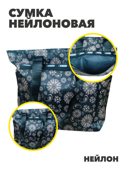Сумка нейлоновая водонепроницаемая женская (шопер) r3100101952 r4100101952