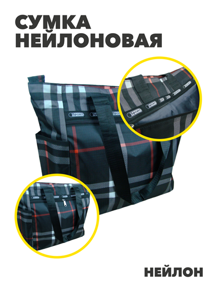 Сумка нейлоновая водонепроницаемая женская (шопер) r3100101955 r4100101955