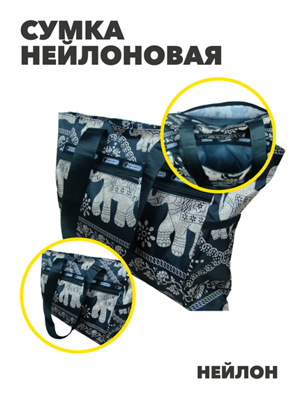 Сумка нейлоновая водонепроницаемая женская (шопер) r3100101953 r4100101953