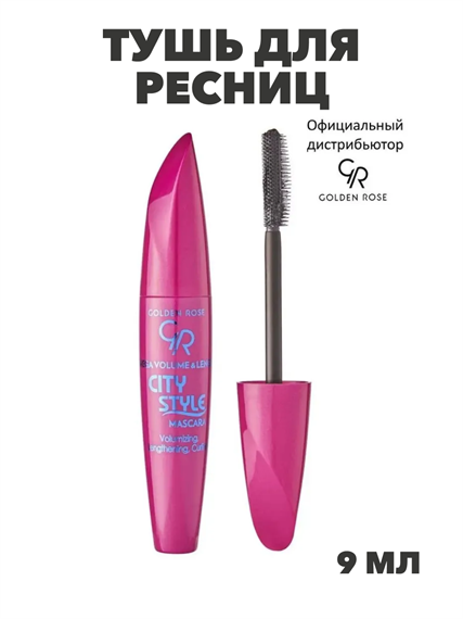 Тушь для ресниц черная CITY STYLE объем, y2050112131 y2050112131