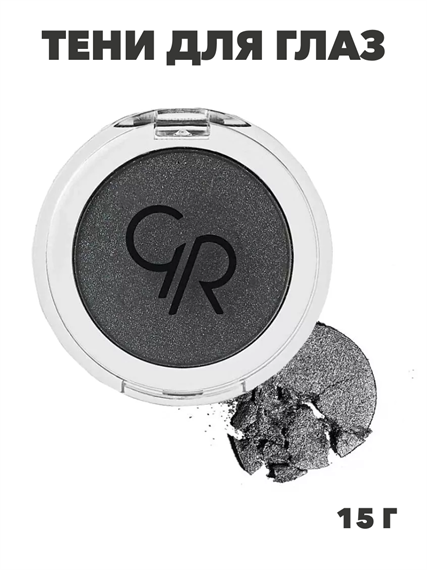 Тени для глаз Golden Rose Soft Color Shimmer Mono Eyeshadow 085 монотонные, мягкая текстура, мерцающие,  y2050112098 y2050112098