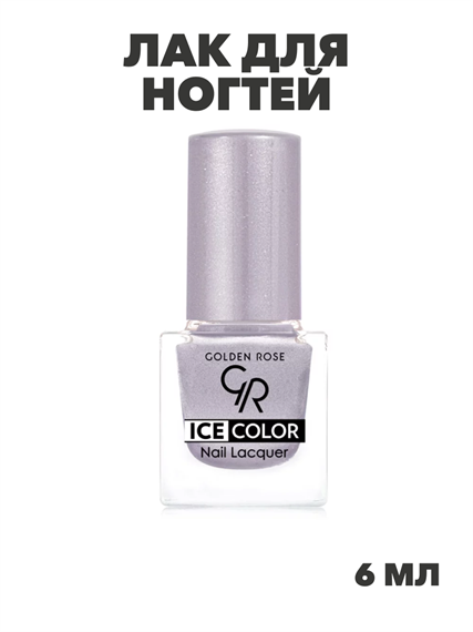 Лак для ногтей Golden Rose ICE COLOR mini 159 глянец, y2010412116 y2010412116