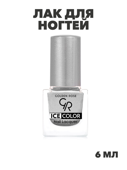 Лак для ногтей Golden Rose ICE COLOR mini 157 глянец, y2010412113 y2010412113