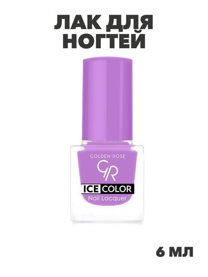 Лак для ногтей Golden Rose ICE COLOR mini 132 глянец, y2010412121 y2010412121