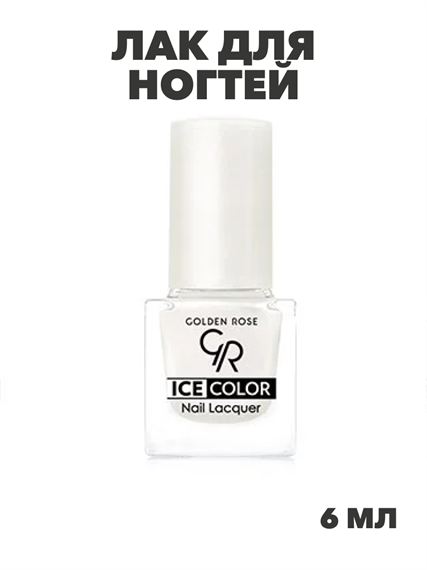 Лак для ногтей Golden Rose ICE COLOR mini 101 глянец, y2010412118 y2010412118