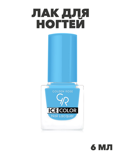 Лак для ногтей Golden Rose ICE COLOR mini 151 глянец, y2010412106 y2010412106