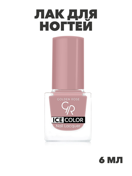 Лак для ногтей Golden Rose ICE COLOR mini 166 глянец, y2010412109 y2010412109