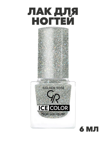 Лак для ногтей Golden Rose ICE COLOR mini 196 блестки, глянец,  y2010412107 y2010412107