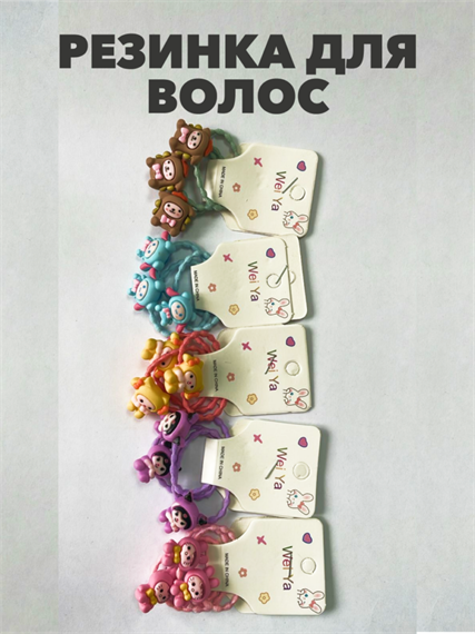 Резинка для волос "Куроми" 3шт. микс, m2020412036 m2020412036