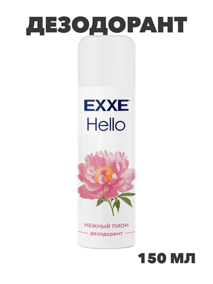 Дезодорант жен. EXXE Hello Нежный пион, 150мл (спрей), m2030302442 m2030302442