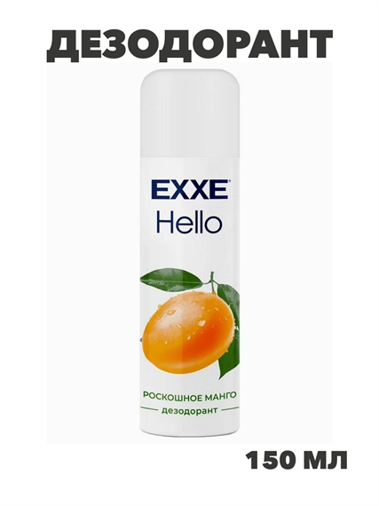 Дезодорант жен. EXXE Hello Роскошное манго, 150мл (спрей), m2030302448 m2030302448