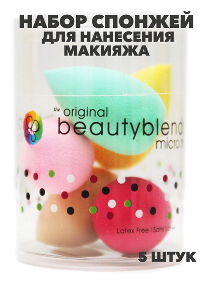 Набор спонжей для нанесения макияжа в банке 6 шт, y2050202636 y2050202636