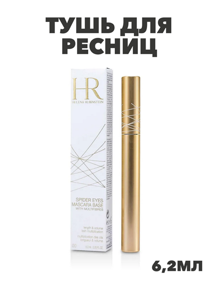 Тушь для ресниц Helena Rubinstein Spider Eyes, черный, y2050112970 y2050112970