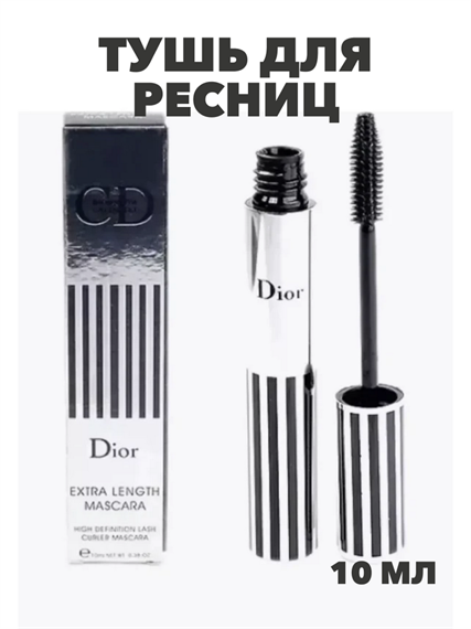 Тушь для ресниц Christian Dior Extra Length Mascara, черный, y2050112975 y2050112975