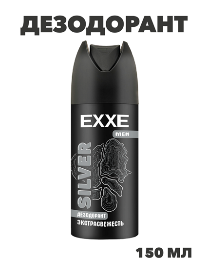 Дезодорант мужской EXXE SILVER, аэрозоль, 150 мл, n4580-113010 n4580-113010