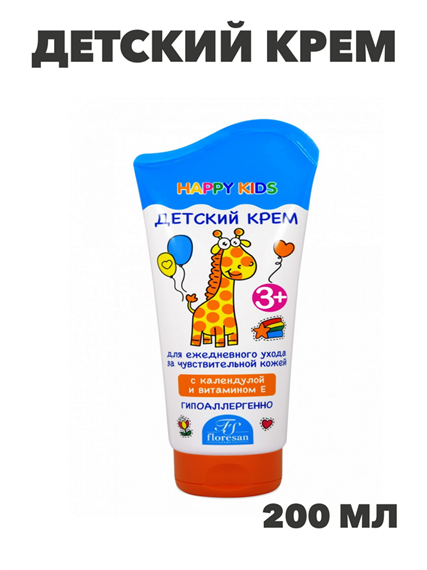 Флоресан, Floresan, Детский крем с экстрактом календулы и маслом персика, Ф-405a, 200 мл, n3548142405 n3548142405