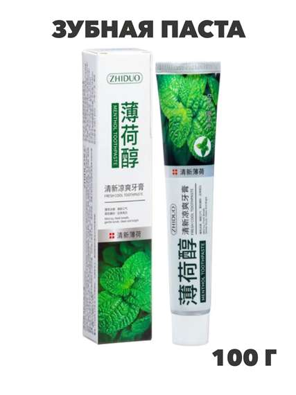 Зубная паста ZHIDUO 100г с ментолом, n3915-554264 n3915-554264