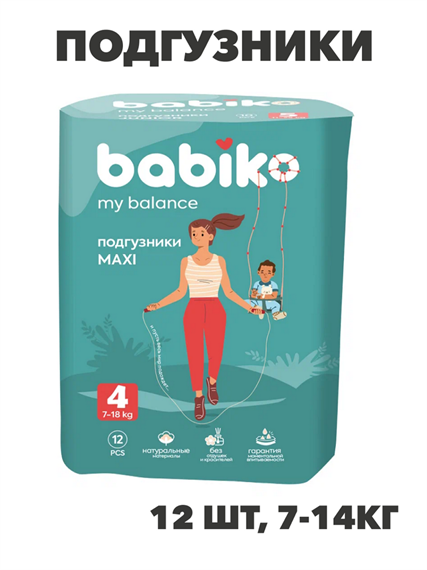 Подгузники BABIKO My Balance 4 12шт 7-14кг, n3960-540209 n3960-540209