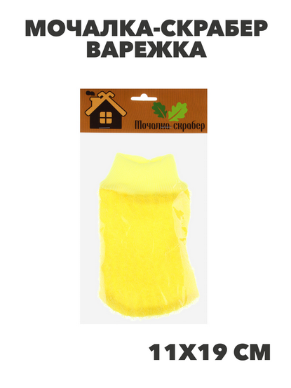 Мочалка-скрабер варежка, 11х19см, МИКС, n3604-gl-361-107 n3604-gl-361-107