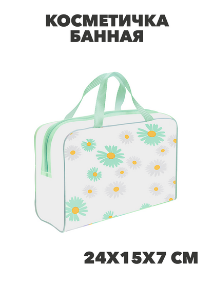 Косметичка банная, ПВХ, 24х15х7см, 3-5 цветов, n3605-gl-327-254 n3605-gl-327-254