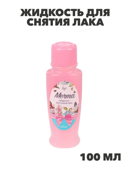 Жидкость для снятия лака "Мечта", пластик, 100 мл, n3608-gl-017-015 n3608-gl-017-015