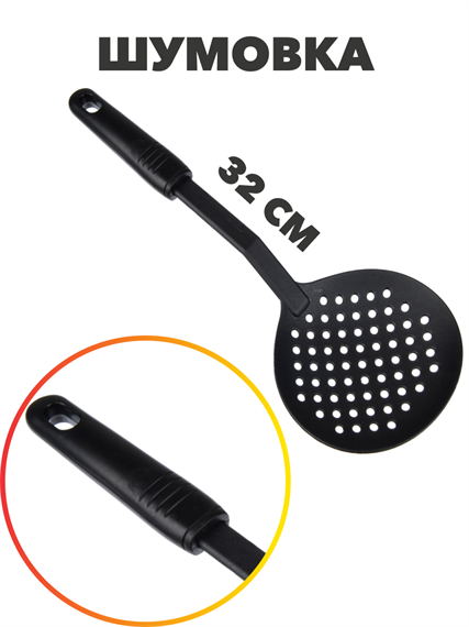 VETTA Шумовка WH 1013-6 a30602038