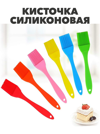 VETTA Кисточка силиконовая 20,5х4,5 см, 4 цвета a30602158