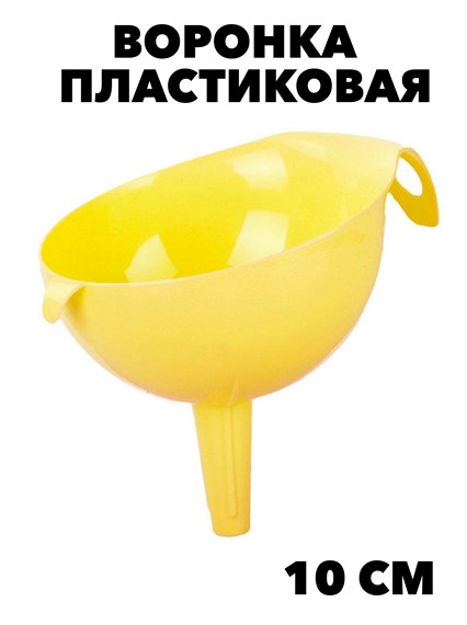 Воронка пластиковая Альтернатива, d-100 мм a30602184