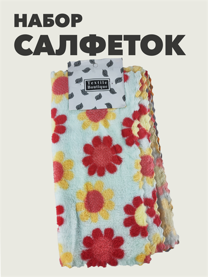 Салфетка из микрофибры 5 шт b2020300787 b2020300787