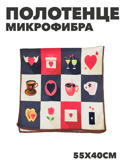 Полотенце из микрофибры 55х40 см b2020300917 5 b2020300917 5