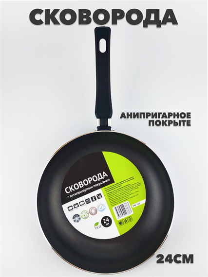 Сковорода d-24см, антипригарное покрытие a30606002