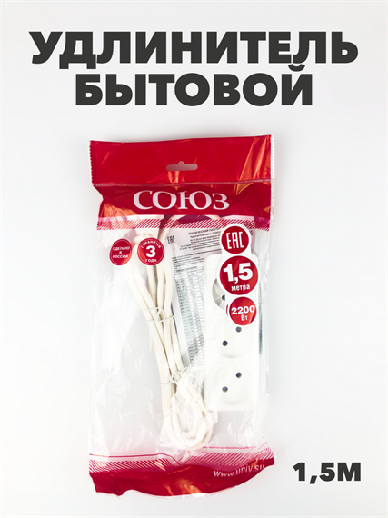 Удлинитель бытовой ТМ Союз 2200Вт 3гн. ПВС б/з 1,5м a3050301489 a3050301489