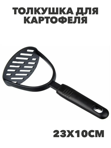 VETTA Толкушка WH 1013-12, a3060201522 a3060201522