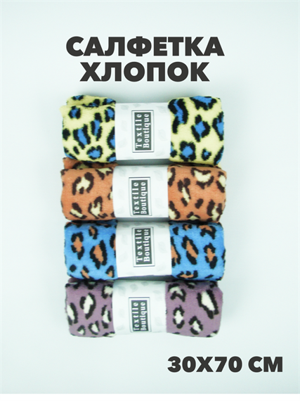 Салфетки из микрофибры для кухни, микс, r2020301664 r2020301664