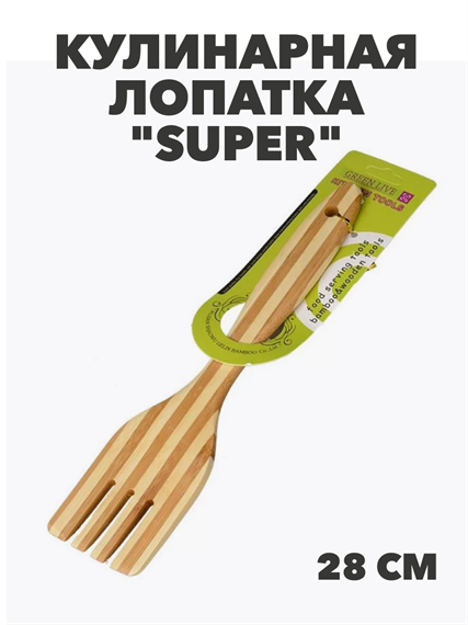 Кулинарная лопатка "Super", №4, для приготовления пищи, m3060202730 m3060202730