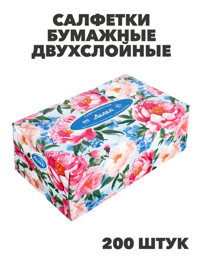 Салфетки бумажные двухслойные Лилия non-stop, 4 дизайна, 200л, n3584-gl-912-030 n3584-gl-912-030