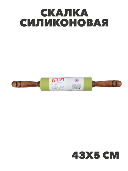 VETTA Скалка силиконовая 43х5см, n3635-gl-891-071 n3635-gl-891-071