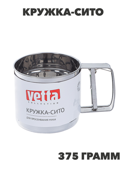 VETTA Кружка-сито для просеивания муки, d10см, объем 375гр, нерж.сталь, n3685-gl-884-005 n3685-gl-884-005