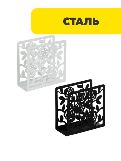 VETTA Салфетница, 10х10х3,5см,  35323