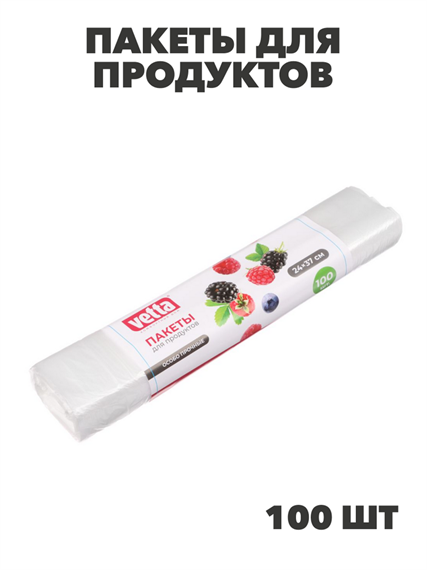 BY Герои Пакеты для продуктов 100шт, 24x37см, особо прочные, в рулонах, n3720-gl-438-198 n3720-gl-438-198