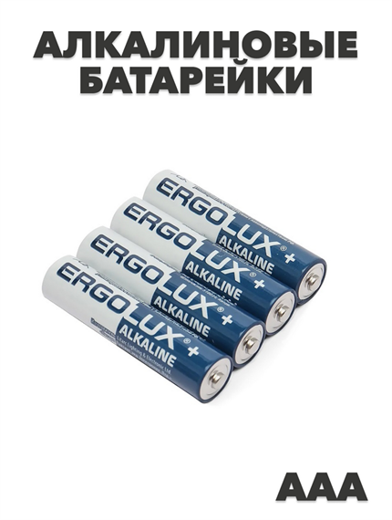 Батарейки алкалиновые, тип AAА, 1,5В, 4шт, n4669-501149 n4669-501149