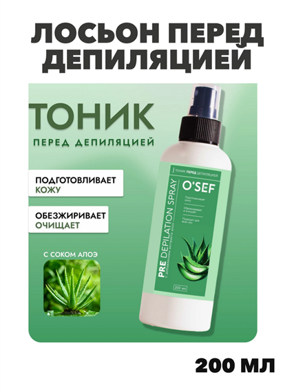 Лосьон перед депиляцией, n4411-177717 n4411-177717