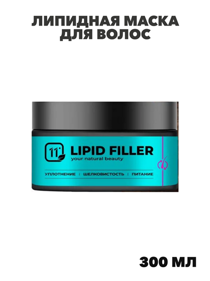 Липидная маска для волос. Филлер холодное восстановление с коллагеном и кератином от 11i professional, 300 мл, n4421-158287 n4421-158287