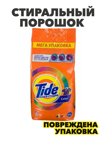 Tide Стиральный порошок 9000 г Для цветных тканей, Для белых тканей, n4390-360018 n4390-360018