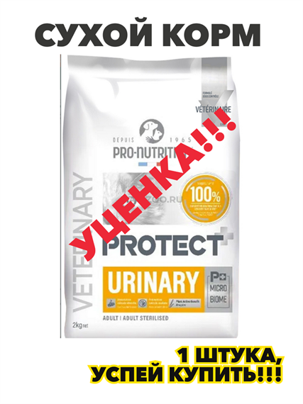 Сухой корм FLATAZOR PROTECT URINARY для взрослых кошек при мочекаменной болезни (2 кг), n4154-810206 n4154-810206