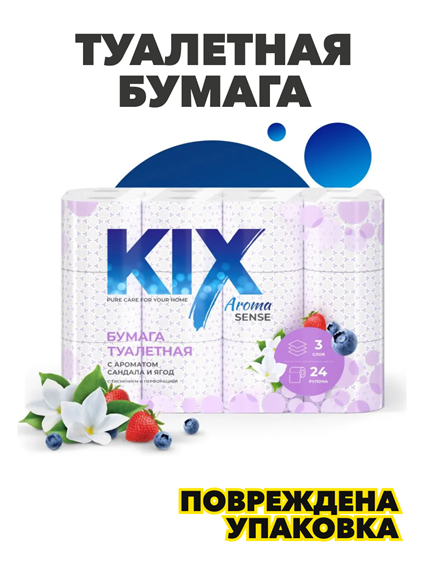 Туалетная бумага KIX с ароматом сандала и ягод, 3 слойная,  24 рулона, n4164-481029 n4164-481029
