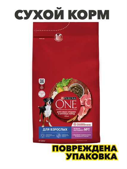 Сухой корм для собак Purina ONE для средних и крупных пород, с ягненком и рисом, 3,8 кг, n4234-272094 n4234-272094