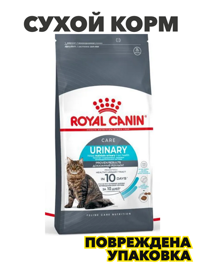 Сухой корм для кошек Royal Canin Urinary Care для профилактики мочекаменной болезни, 2 кг, n4257-329106 n4257-329106
