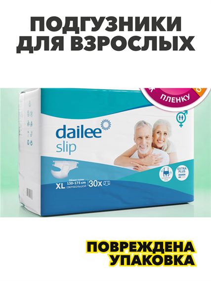Подгузники для взрослых XL, Dailee (Extra), 130-175 см, 30 шт. в уп., средняя степень недержания, n5022-105607 n5022-105607