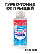 {{photo.Alt || photo.Description || 'Пропеллер Турбо-тоник от прыщей 100мл, y2030113331'}}